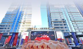 关于当前产品365滚球·(中国)官方网站的成功案例等相关图片