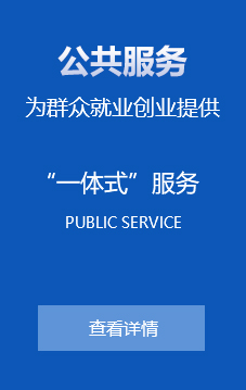 关于当前产品3199彩集团官网手机版·(中国)官方网站的成功案例等相关图片